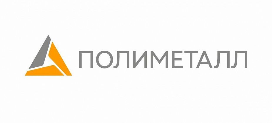 В АО «Золото Северного Урала» требуются