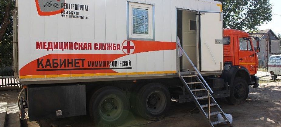 Жительницы Гарей, Сосьвы и Восточного могут пройти обследование в передвижном маммографическом комплексе