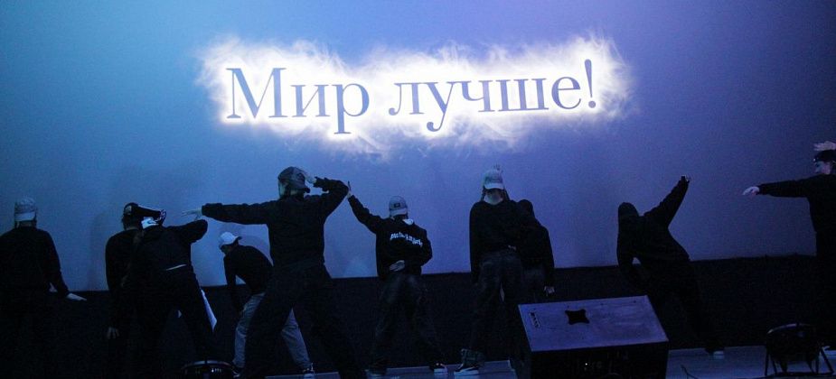 Зажгли под “Катюшу” и Пушкина. В Серове прошел танцевальный конкурс “Тинейджер-Лидер”