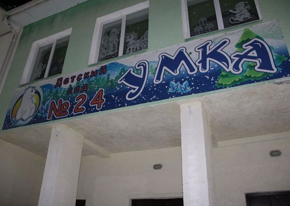 Здание «Умки» все же перепрофилируют под начальную школу. Для этого вносят изменения в бюджет Серова