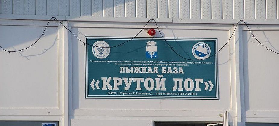Скульптура лыжника с серовского стадиона "Энергия" может "переехать" на базу "Крутой лог"