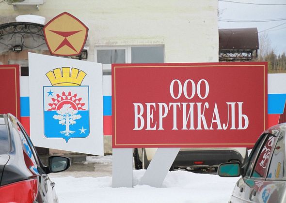 «Вертикаль» третий раз просят признать банкротом. На этот раз суд признал требование обоснованным