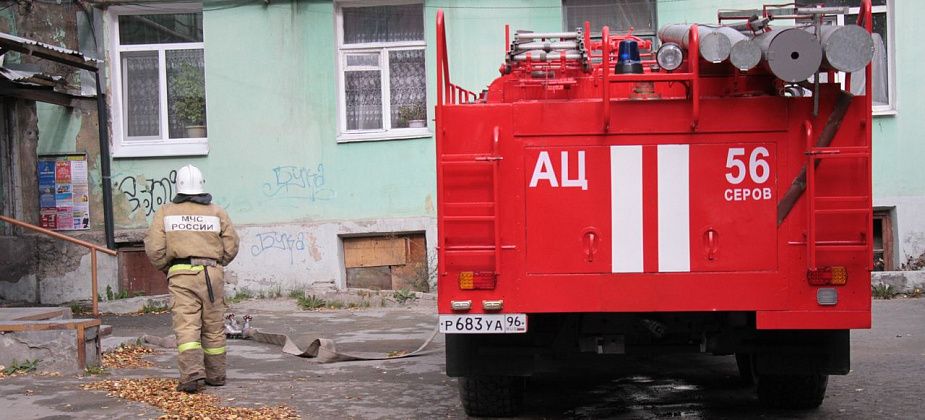 В серовской многоэтажке за час произошли два пожара