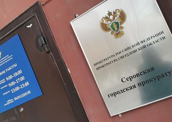 Прокуратура завершила проверку по выставленным в сугроб коробкам с квитанциями за ЖКУ