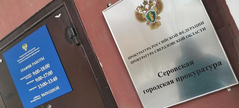 Прокуратура завершила проверку по выставленным в сугроб коробкам с квитанциями за ЖКУ