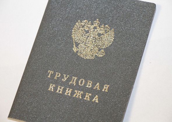 Работа в Серове и Гарях в свежей подборке вакансий центра занятости