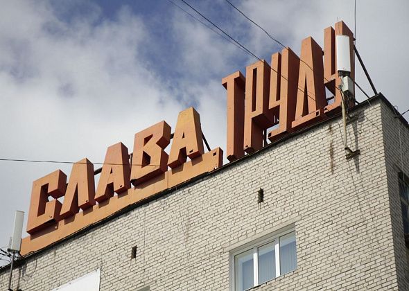 Бухгалтер, завхоз, инженер и другие вакансии в Серове и Сосьве в свежей подборке центра занятости