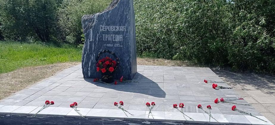 В Серове почтили память погибших в результате наводнения