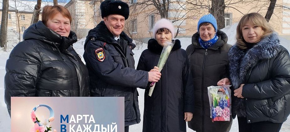 Полицейские поздравили серовчанок в канун 8 Марта