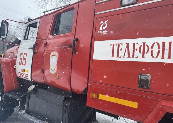 В первый день февраля в Серове горела баня