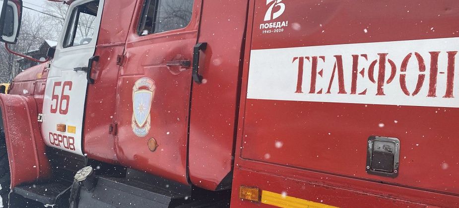 В первый день февраля в Серове горела баня