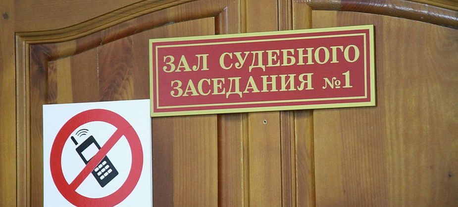 В Екатеринбурге создатель паблика об АУЕ получил 7 лет колонии