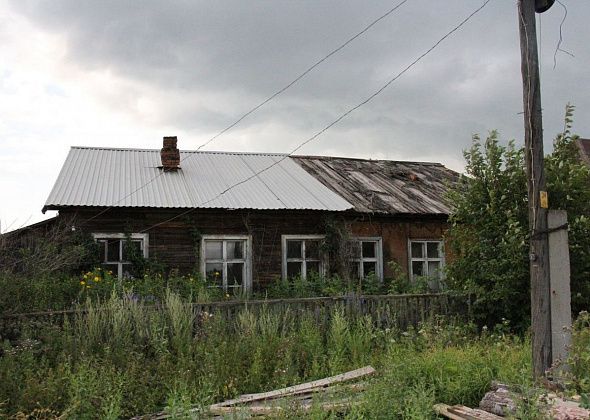 В Серовском горокруге четыре дома признаны аварийными и подлежащими сносу