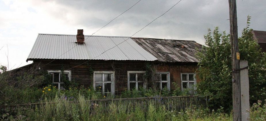 В Серовском горокруге четыре дома признаны аварийными и подлежащими сносу