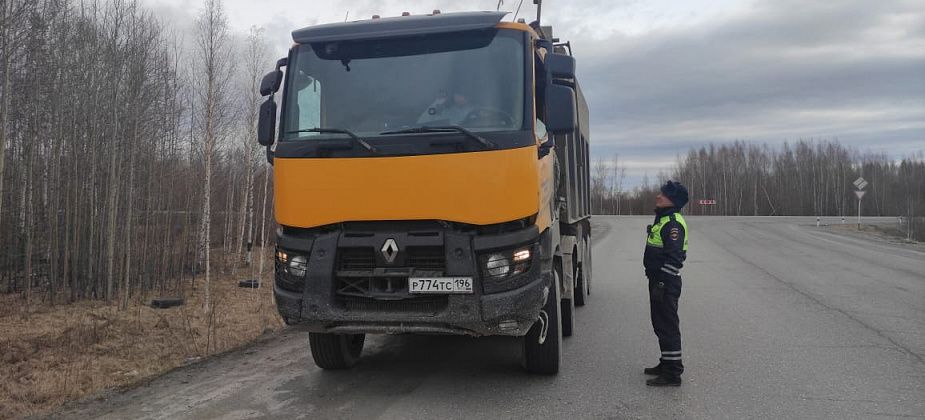 Госавтоинспекция Серова проводит ОПМ «Грузовик»