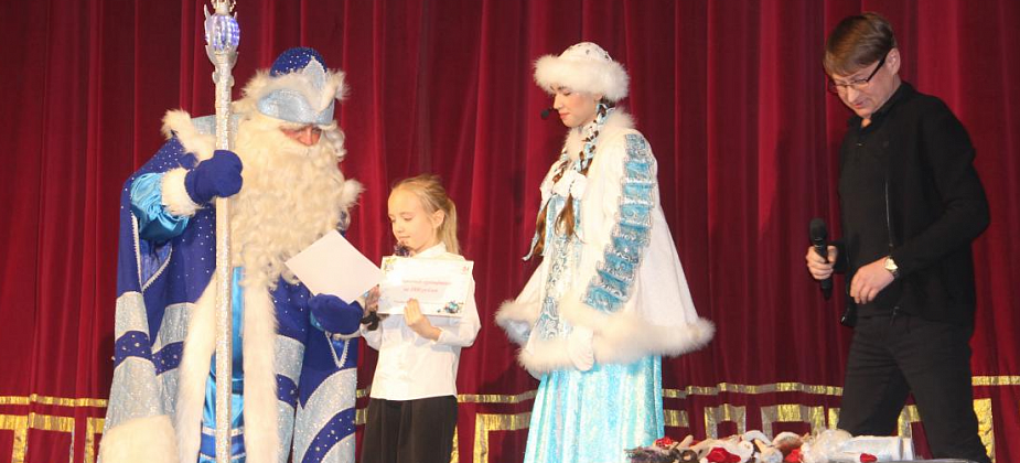 Театр наградил участников конкурса “Хранители Нового года”
