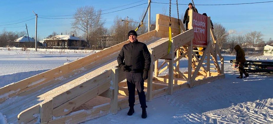 Предприниматель Павел Козяев установил в Серове горку: "Пусть детишки катаются"