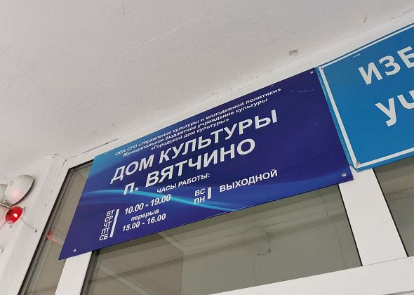 Городской дом культуры на шести площадках Серовского округа проведет акцию “Ночь искусств”
