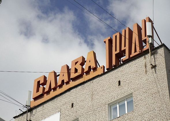 Четыре десятка вакансий в Серове, Сосьве и Гарях в подборке центра занятости