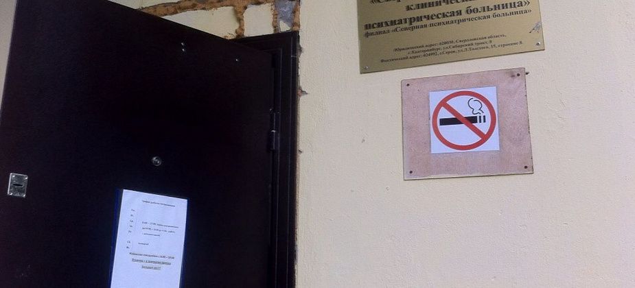 Продлено время работы комиссии в наркологии Серова