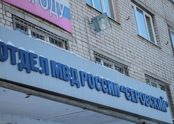 Серовчанка отправила мошенникам пенсионные накопления. Купилась на липовое удостоверение
