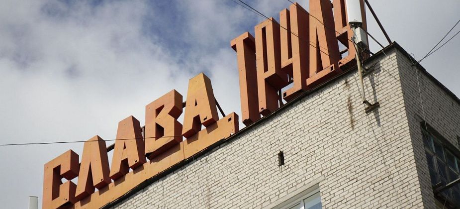 Работа для жителей Серова, Сосьвы и Гарей в свежей подборке вакансий от Центра занятости населения