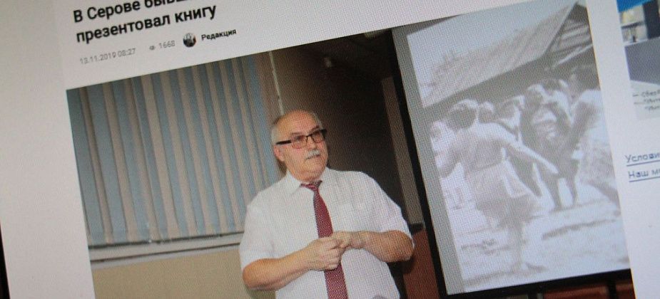 «Это повествование о тех людях, у которых интересная судьба». Аркадий Фомин презентует книгу «Герои, которые рядом»
