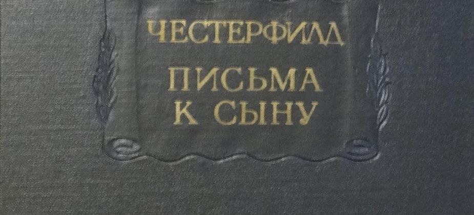 Разговоры о важном