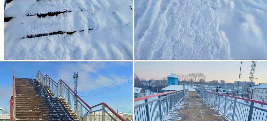 Пешеходный мост через железнодорожные пути в Серове почистили только после жалобы в прокуратуру