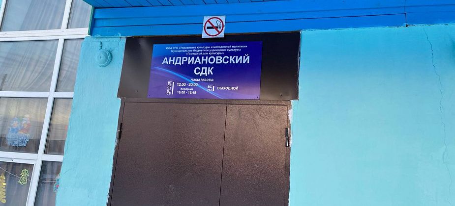 Как отметят "Ночь искусств" в поселках и селах Серовского городского округа?