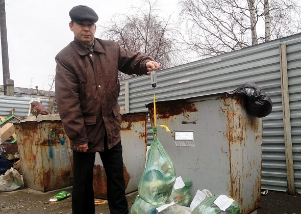 В Серове экс-депутат проверил, сколько мусора его семья “образует” за месяц: “Я хочу платить за фактически выброшенный мусор”...
