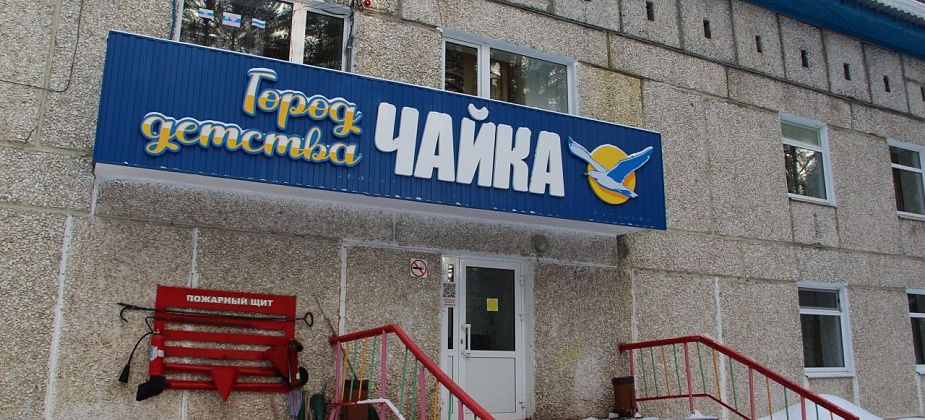 Центр занятости приглашает серовчан на ярмарку вакансий от центра "Чайка"