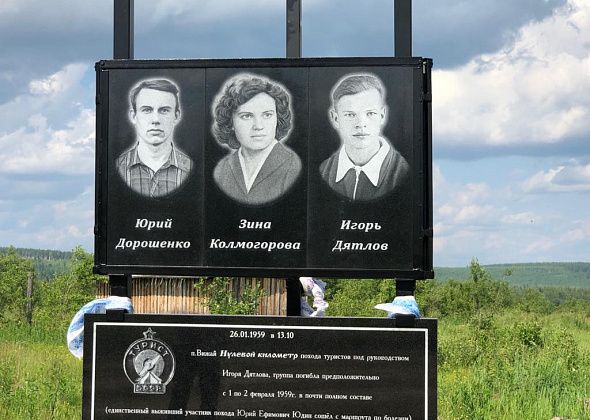Серовчанин установил в Вижае стелу в память о группе Игоря Дятлова