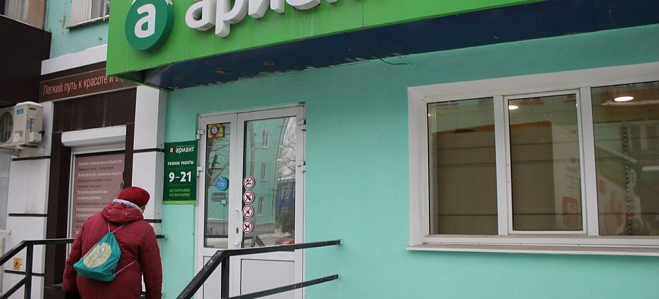 Znak.com: "Александр Аристов и Юрий Антипов поделили бизнес"