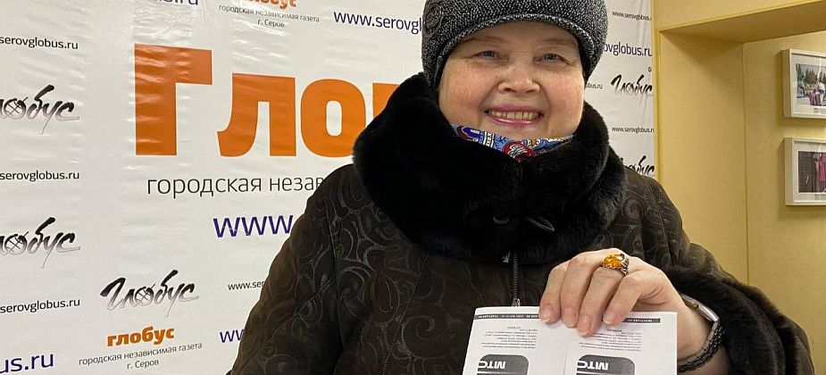 "Люблю рассматривать старые фотографии". Победительница конкурса "Глобуса" получила свой приз