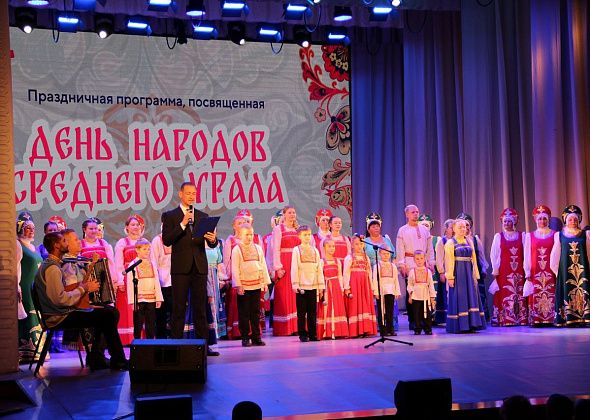 День народов Среднего Урала в Серове отпразднуют 7 сентября