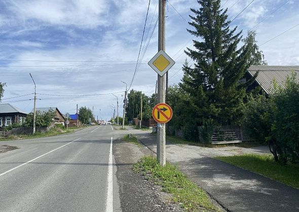 На аварийном перекрестке в Серове может появиться светофор