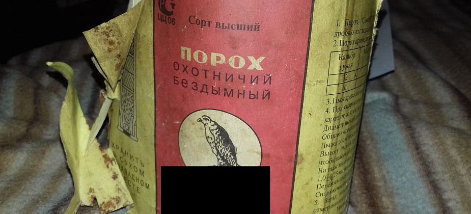 Операция "Арсенал": полиция Серова изъяла в Андрюшино порох, а в Романово - патроны 