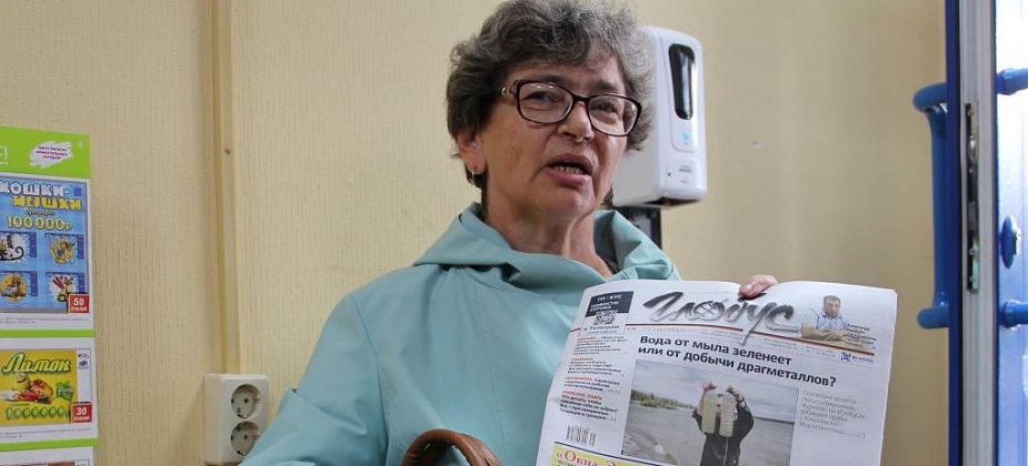 “Читаю с незапамятных времен”. За что наши читатели любят газету “Глобус”