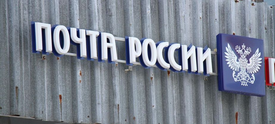 Почта Новой Колы переехала в новое помещение