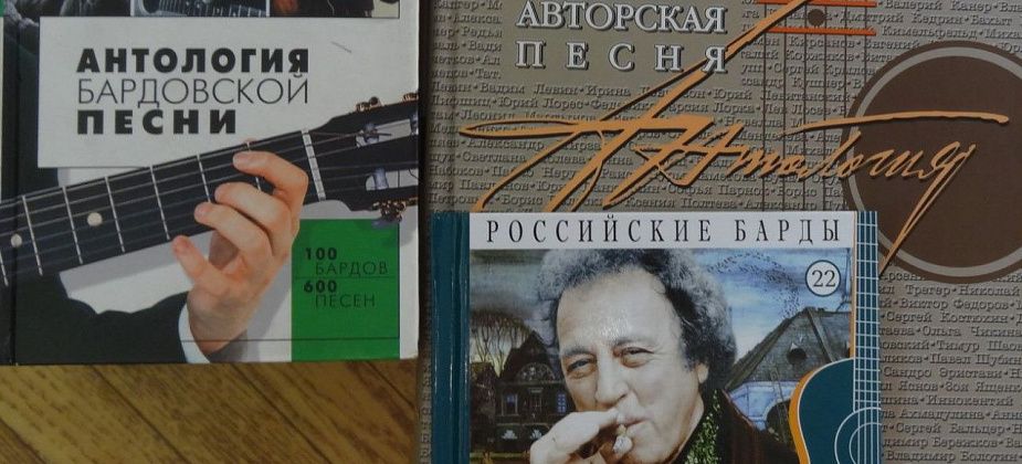 Из племени романтиков