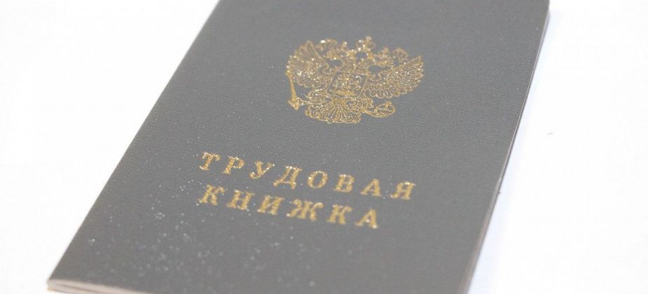 Хормейстер, полицейский, учитель и другие вакансии в свежей подборке Сровского центра центра занятости