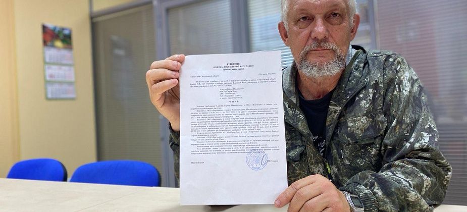 "Я платить за эту воду не буду". В Серове житель Вятчино выиграл суд у "Вертикали"