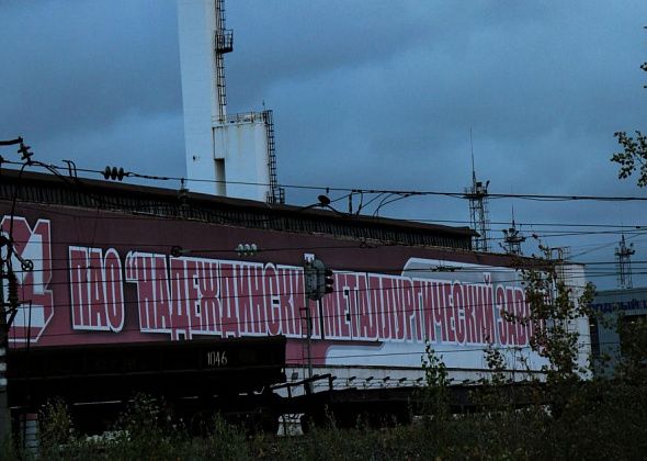 Роструд проводит проверку в связи с травмированием работника серовского метзавода