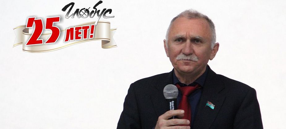 “Глобус” сегодня работает сам по себе”