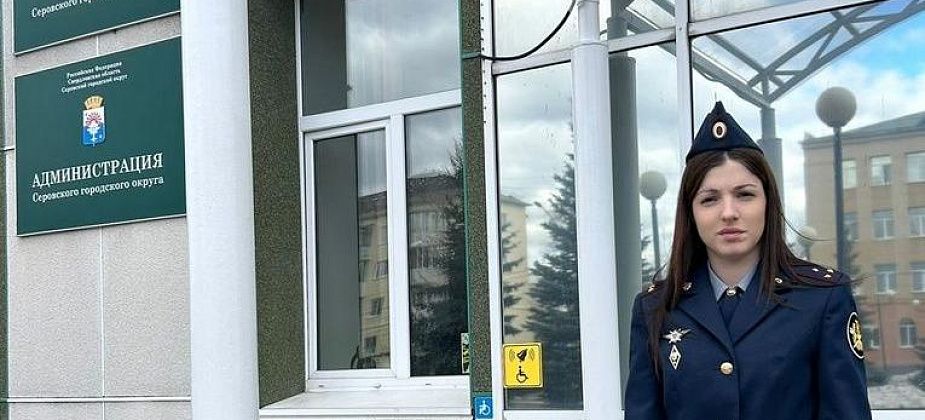 Руководство Верхотурской колонии посетило мэрию Серова - ищут новых сотрудников в УИС