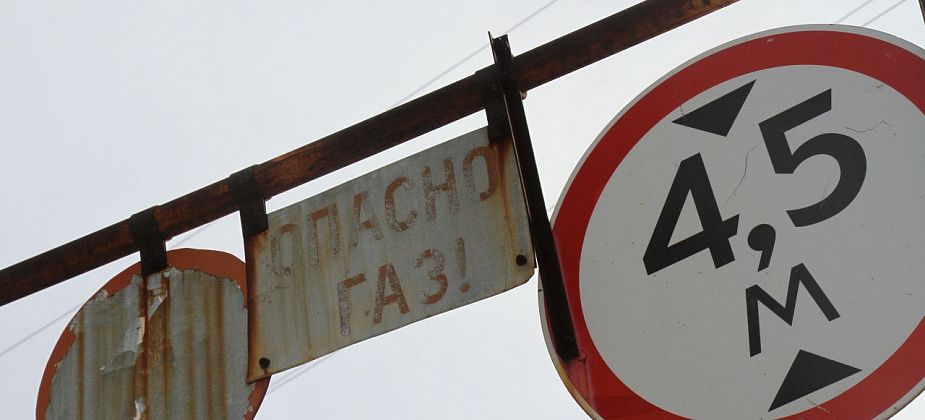 УКС Серова отремонтирует газопровод котельной, которая обслуживает микрорайон Вятчино