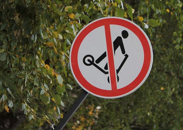В Серове появились знаки, запрещающие проезд по тротуарам на электросамокатах и других СИМ