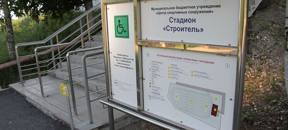 В Серове пройдет городской кубок по зимнему футболу. За одну из команд сыграют представители Индии