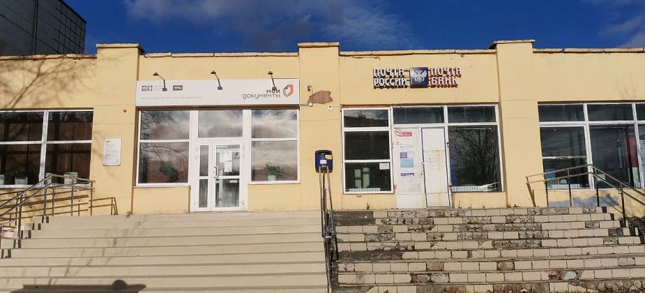 Закончился ремонт лестницы в отделение МФЦ на Сортировке. На ее состояние жаловалась серовчанка